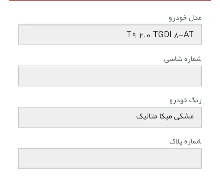 حواله KMC  T9|خودرو سواری و وانت|شیراز, شهرک سراج‎|دیوار