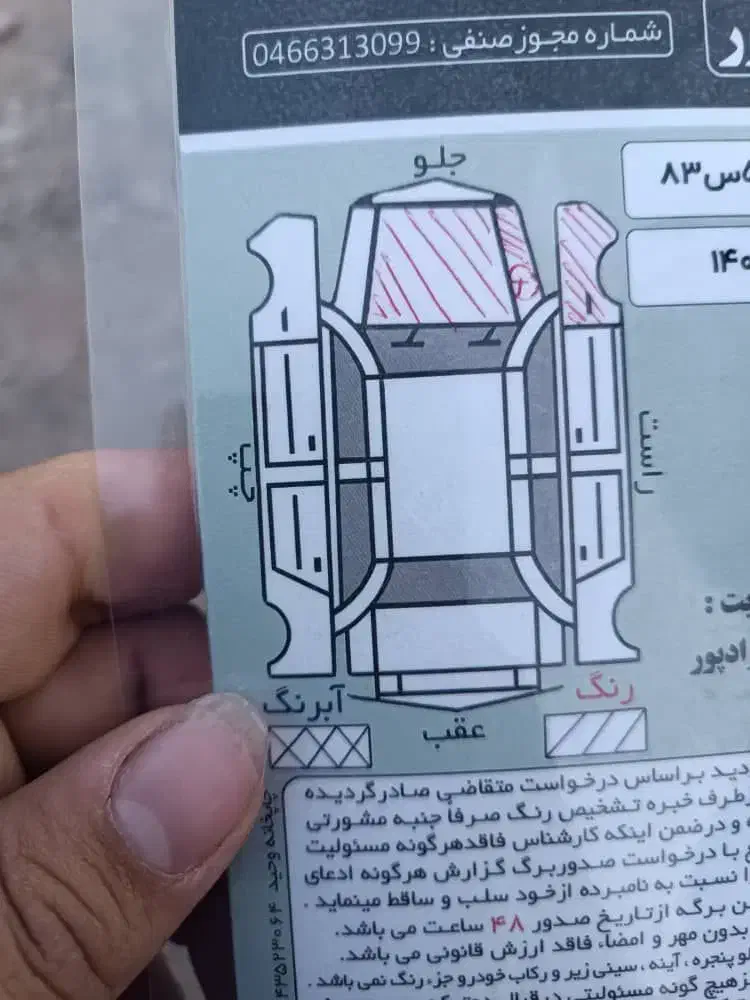 پژو ۲۰۶|خودرو سواری و وانت|قشلاق دشت, |دیوار