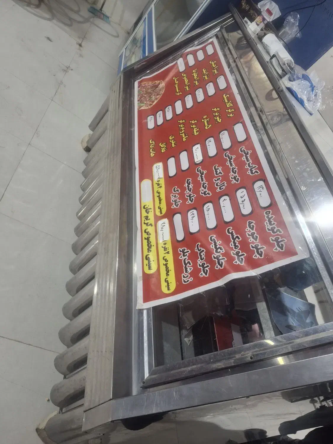 یخچال ویترینی|یخچال و فریزر|قره چای, |دیوار