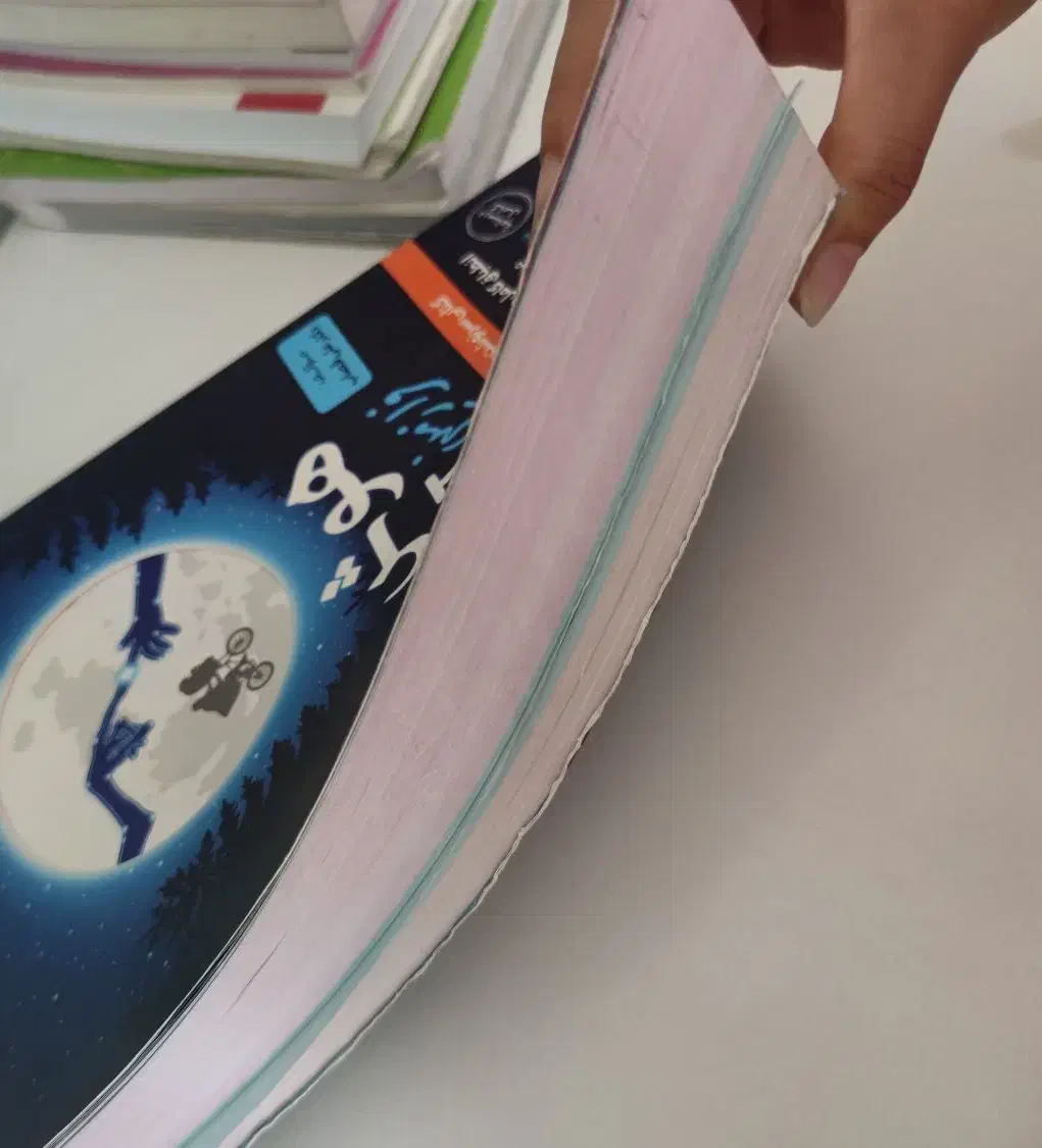 هوش فرازمینیET نهم|کتاب و مجله آموزشی|شیراز, باغ تخت|دیوار