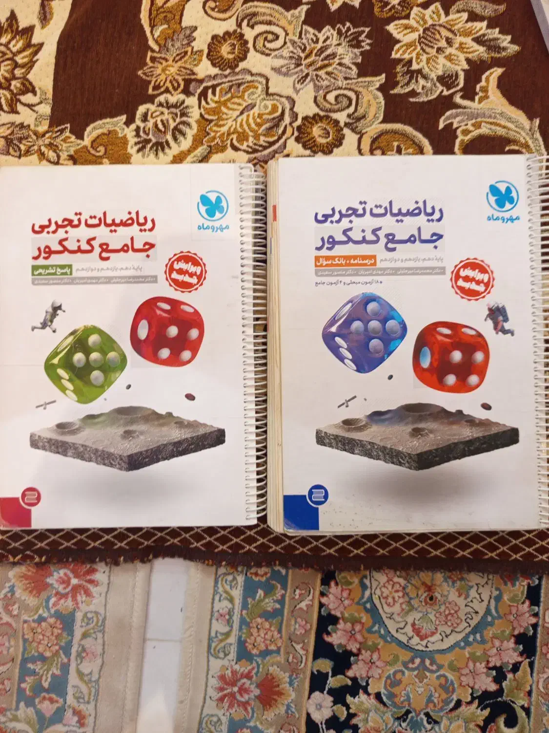 کتاب های خیلی سبز و مهروماه وقلم چی|کتاب و مجله آموزشی|قم, نیروگاه|دیوار