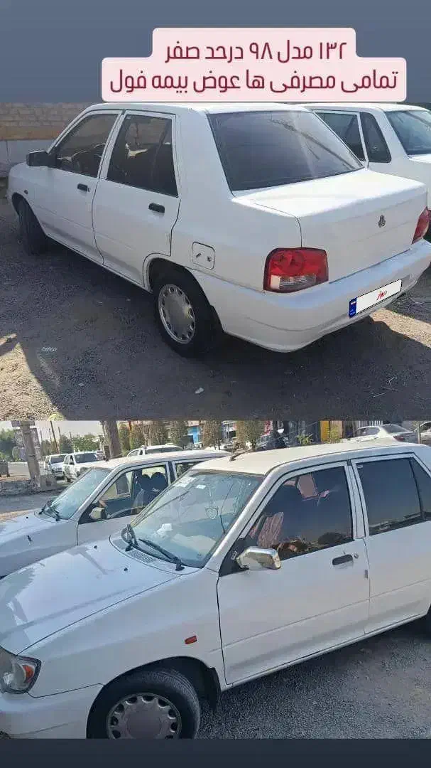 فروش پراید۱۳۲|خودرو سواری و وانت|گتوند, |دیوار