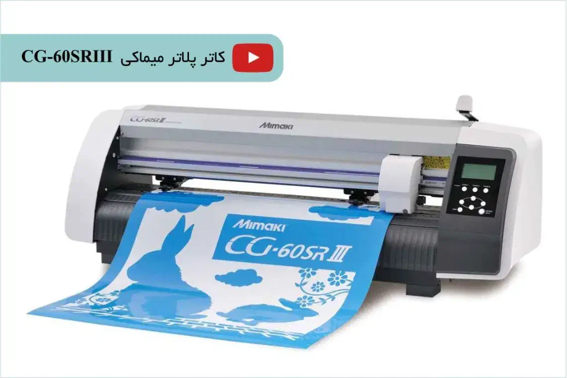دستگاه لیزر برش و حکاکی|ماشین‌آلات صنعتی|قم, صفائیه|دیوار