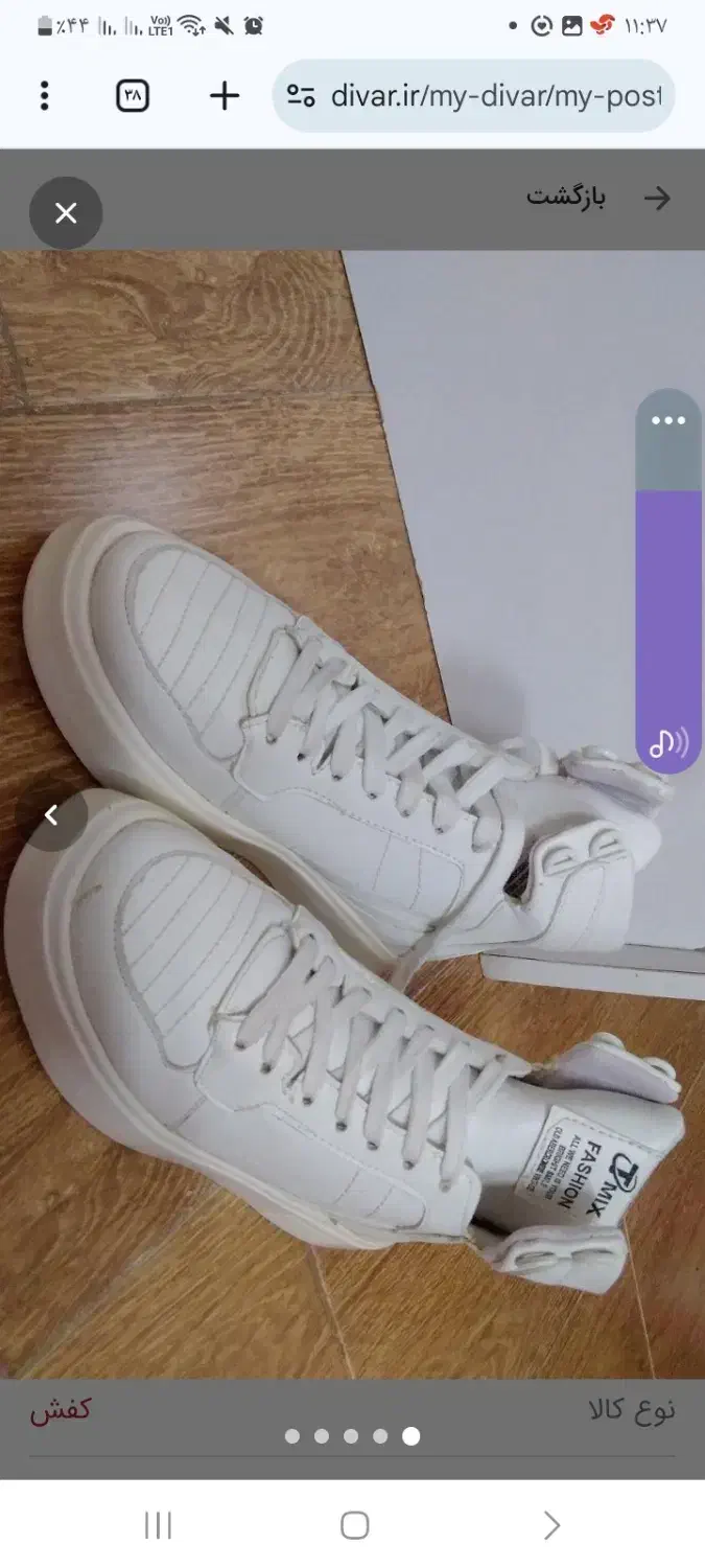 کفش|کیف، کفش، کمربند|شیراز, شهرک سراج‎|دیوار