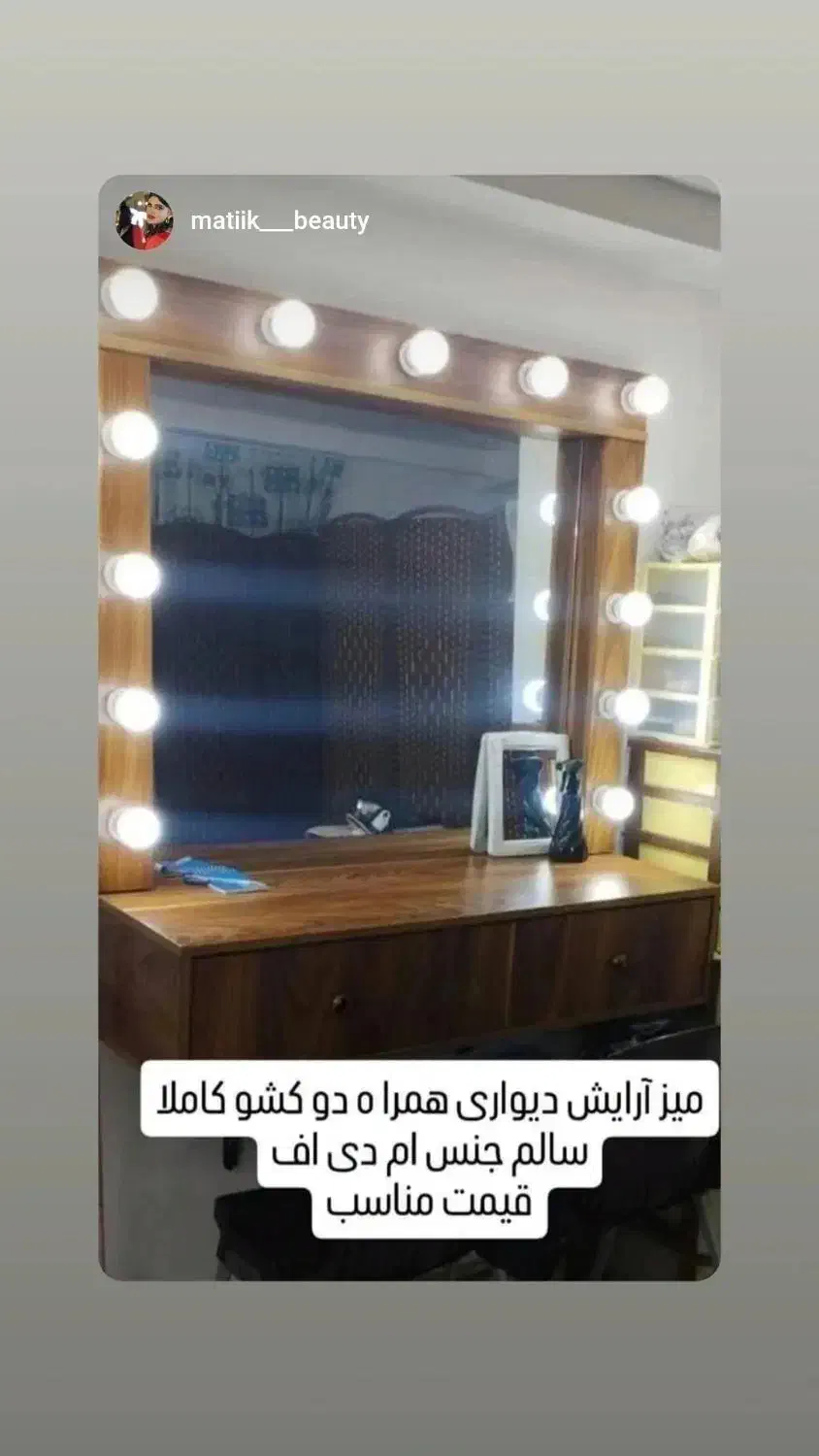 تعدادی لوازم منزل زیره قیمت|فرش|کتالم و سادات شهر, |دیوار