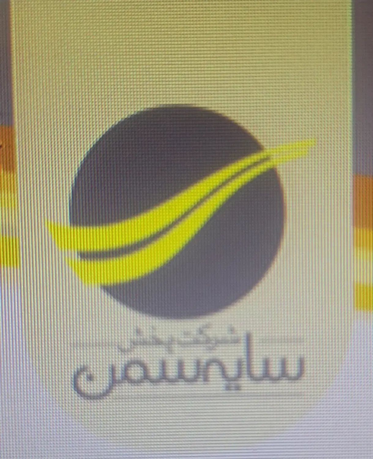فروشنده|استخدام بازاریابی و فروش|شیراز, حومه شیراز|دیوار