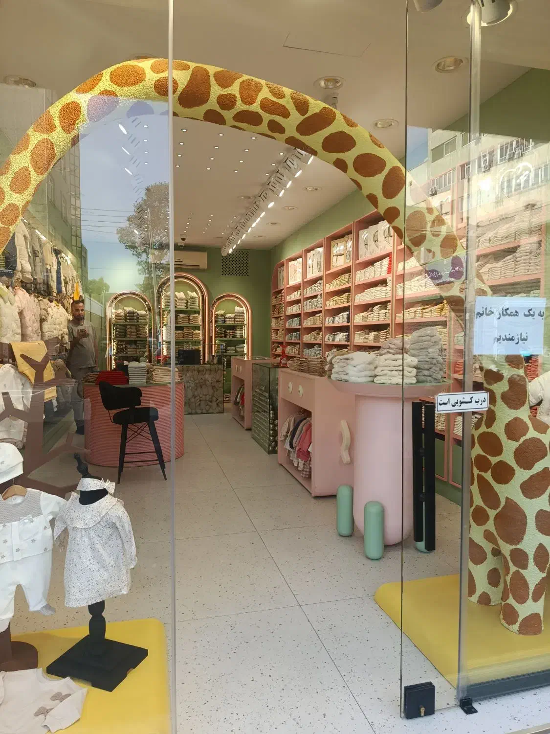 به فروشنده خانم و اقا جهت کار در لباس کودک|استخدام بازاریابی و فروش|تهران, بهار|دیوار