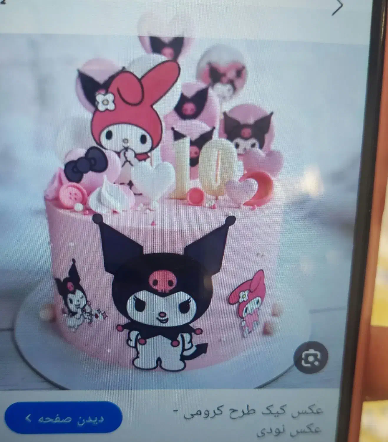 استخدام قنادی|استخدام خدمات فروشگاه و رستوران|قم, کیوانفر|دیوار