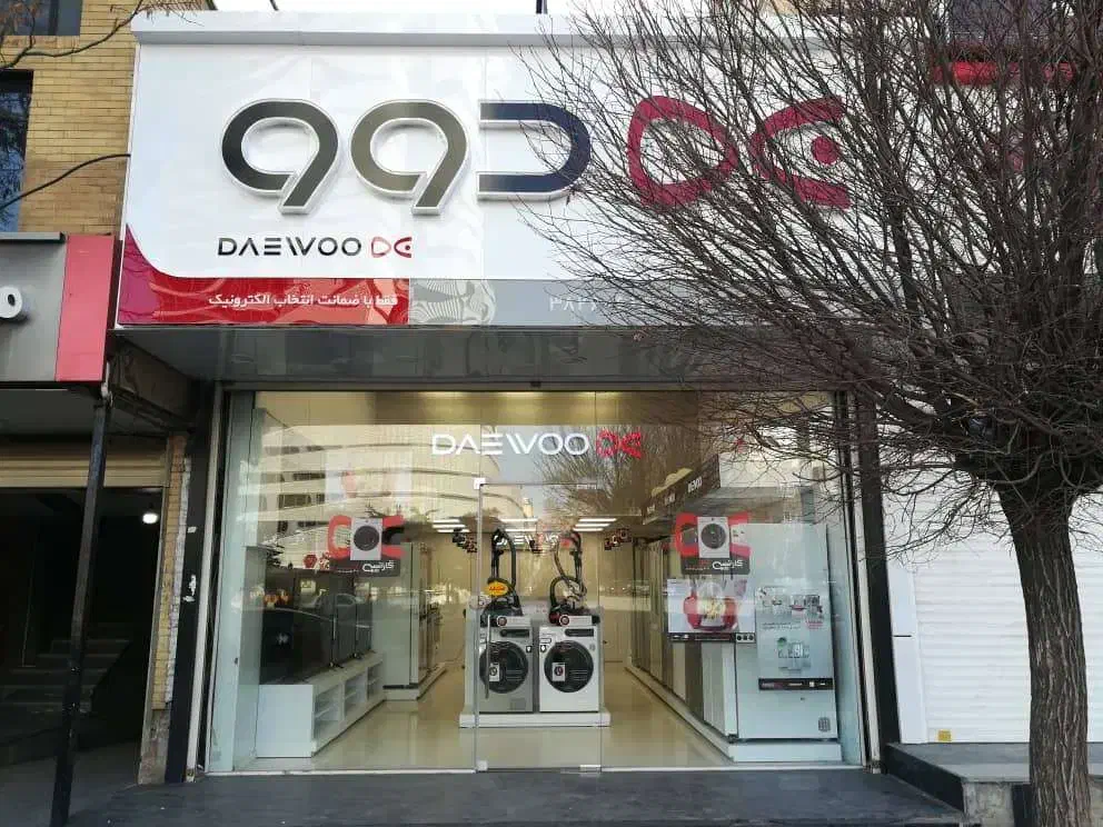 بورس لوازم خانگی دوو|سایر لوازم برقی|سنندج, |دیوار