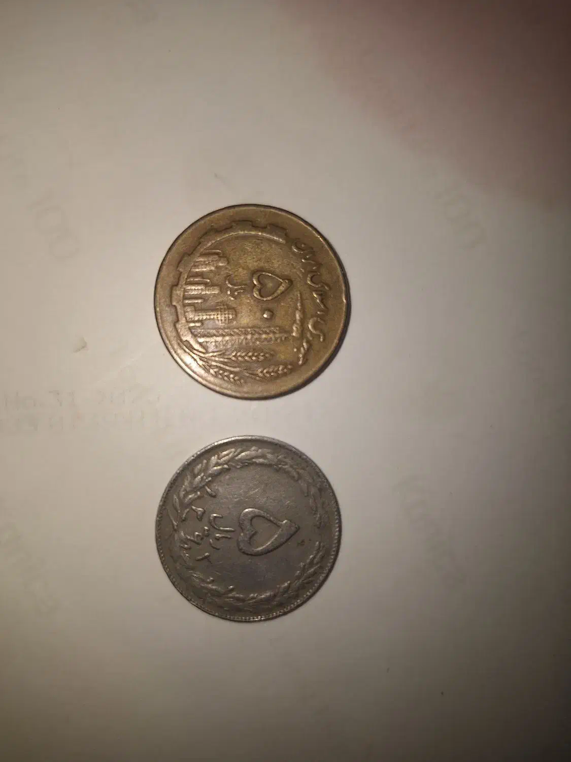 سکه کلکسیونی|کلکسیون سکه، تمبر، اسکناس|بندرعباس, |دیوار