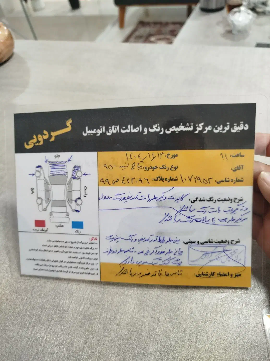 تیبا2مدل 95|خودرو سواری و وانت|گنبد کاووس, |دیوار