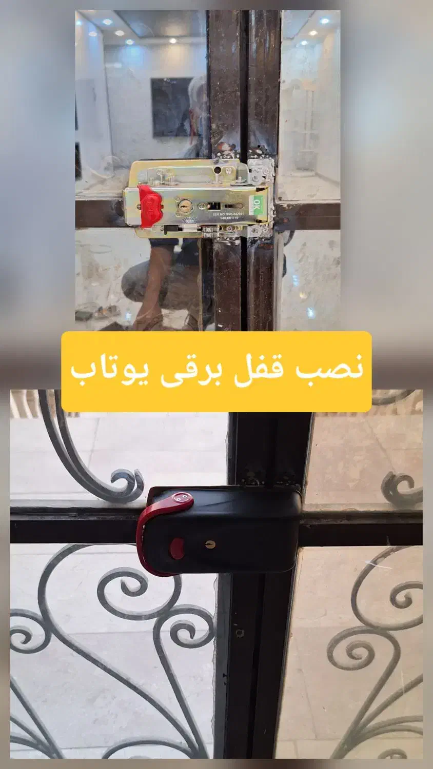 فروش،نصب و تعمیرات دوربین،دزدگیر و آیفون تصویری|خدمات پیشه و مهارت|فولادشهر, C3|دیوار