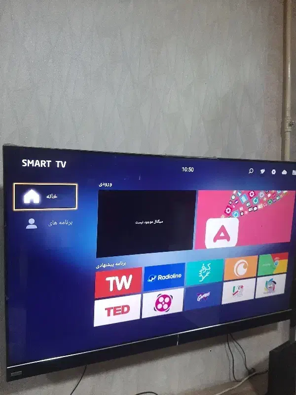 تلوزیون50اینچ جی پلاس4k|تلویزیون و پروژکتور|تبریز, |دیوار