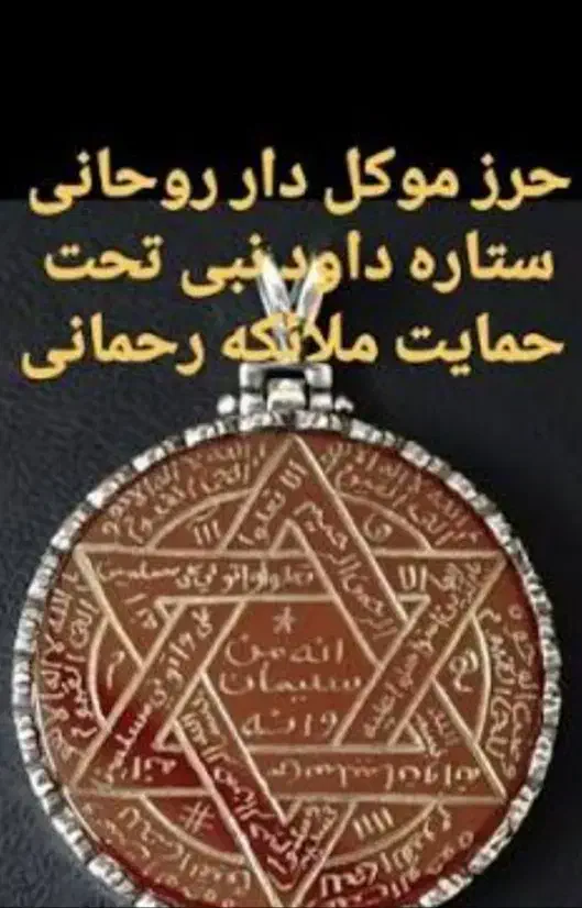 دعا و فال تضمینی|خدمات پذیرایی، مراسم|اهواز, کیانشهر|دیوار