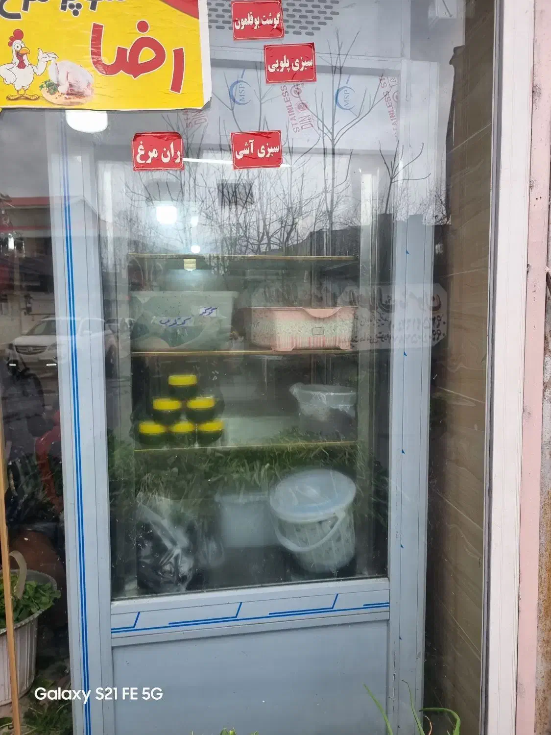 یخچال|فروشگاه و مغازه|رشت, شهریاران|دیوار