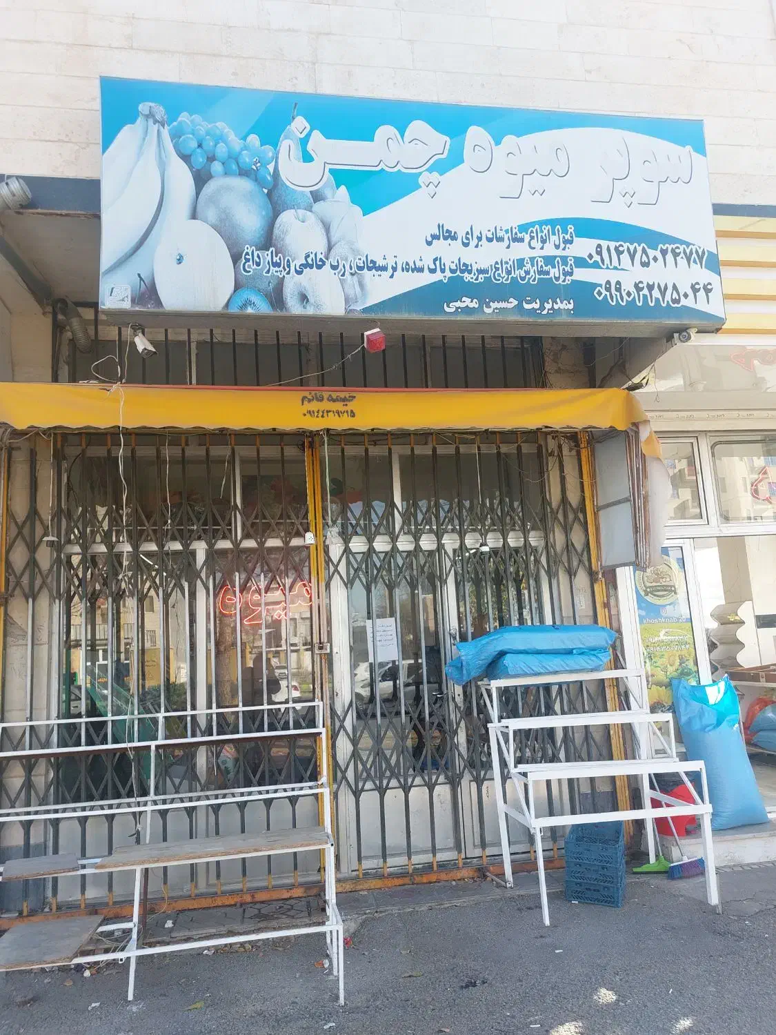 مغازه ۱۸مترمربع واقع درخیابان جامی سبلان ۲|اجارهٔ مغازه و غرفه|اردبیل, |دیوار