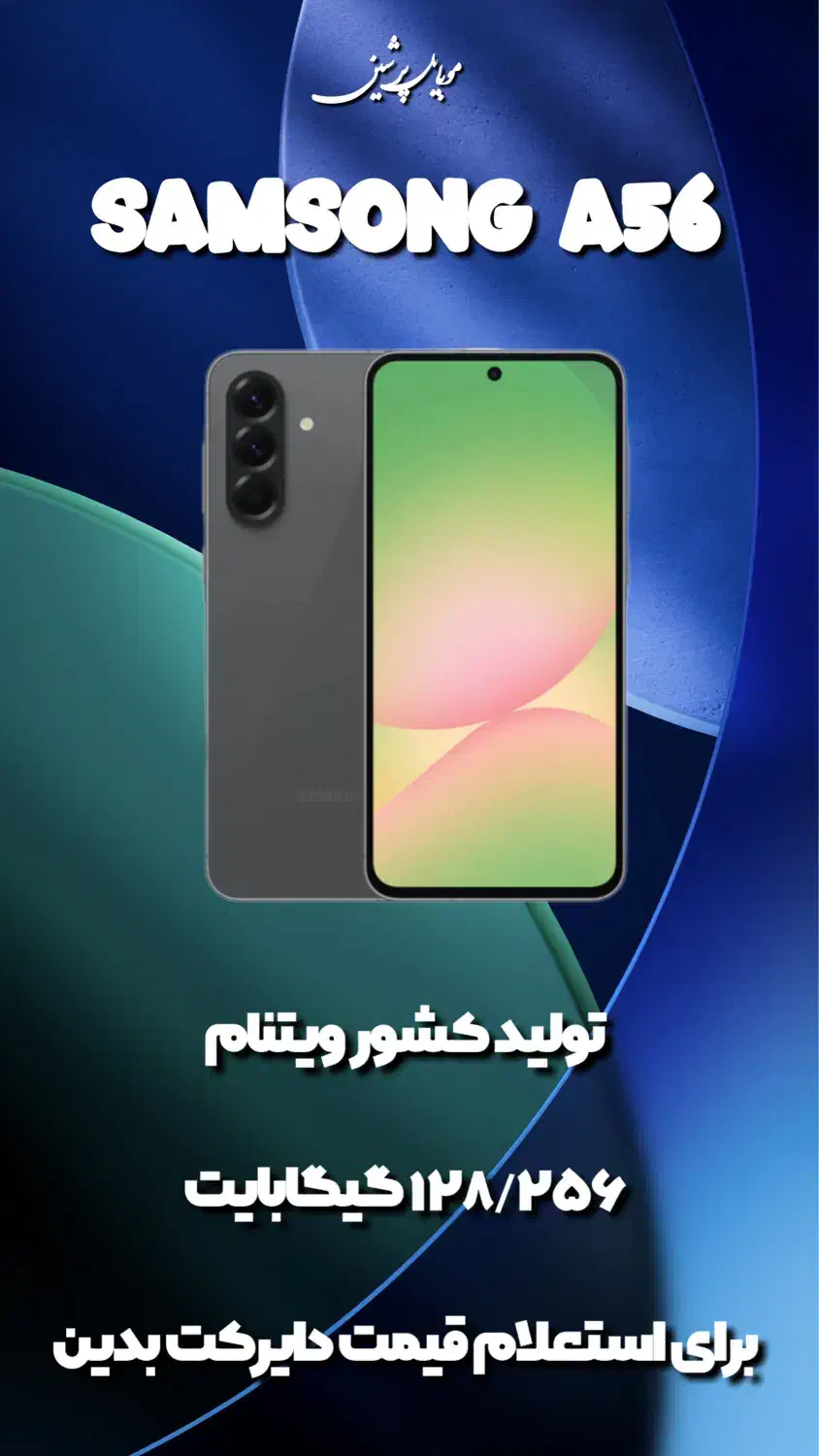 Galaxy s24fe|موبایل|قزوین, |دیوار