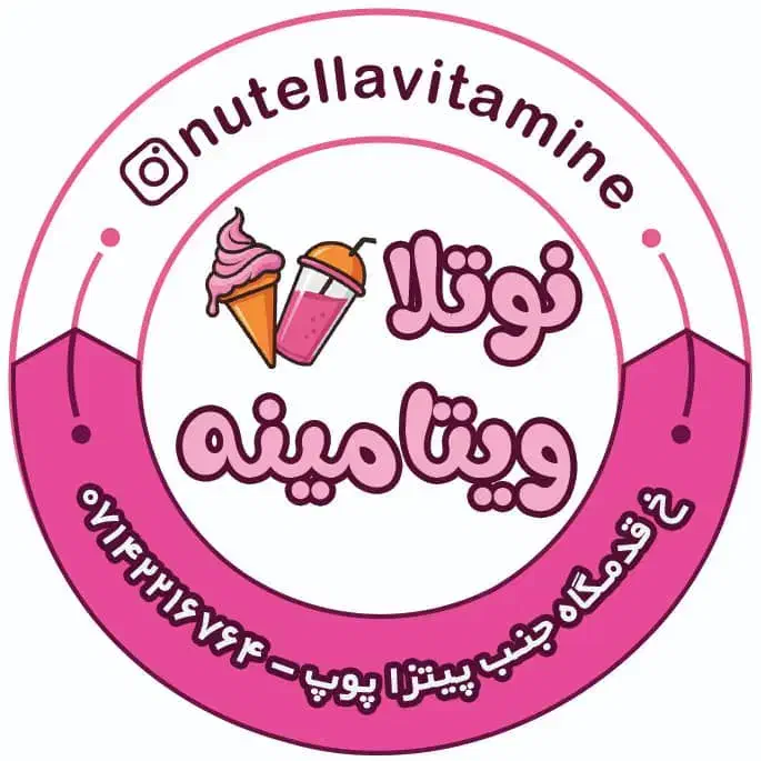 نیروی کار در بستنی فروشی|استخدام خدمات فروشگاه و رستوران|کازرون, |دیوار