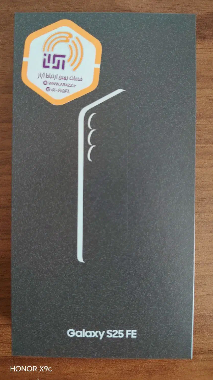 شرکتی باگارانتی S25Fe 256G|موبایل|تهران, دهقان|دیوار