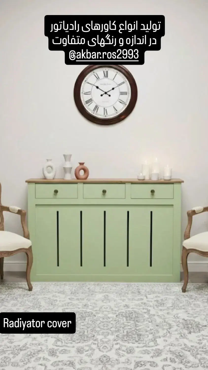 کاور رادیاتور در طرح ها و رنگهای متنوع|مبلمان خانگی و میز عسلی|سهند, |دیوار