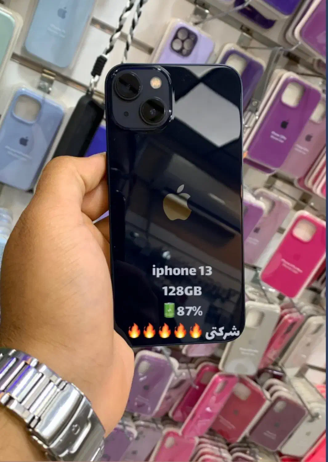 iphone 13|موبایل|کیش, |دیوار