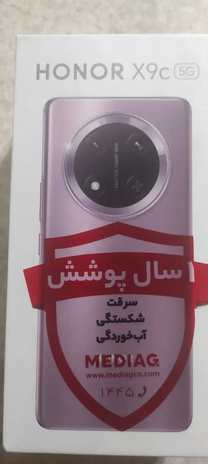 گوشی‌ honor x9c|موبایل|تبریز, |دیوار