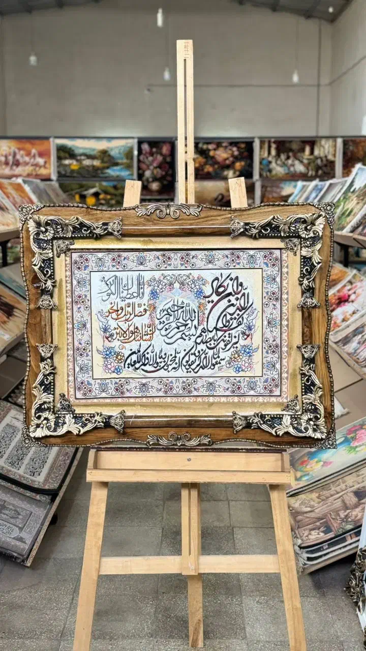 تابلو فرش چشمک|تابلو فرش|کرمانشاه, |دیوار