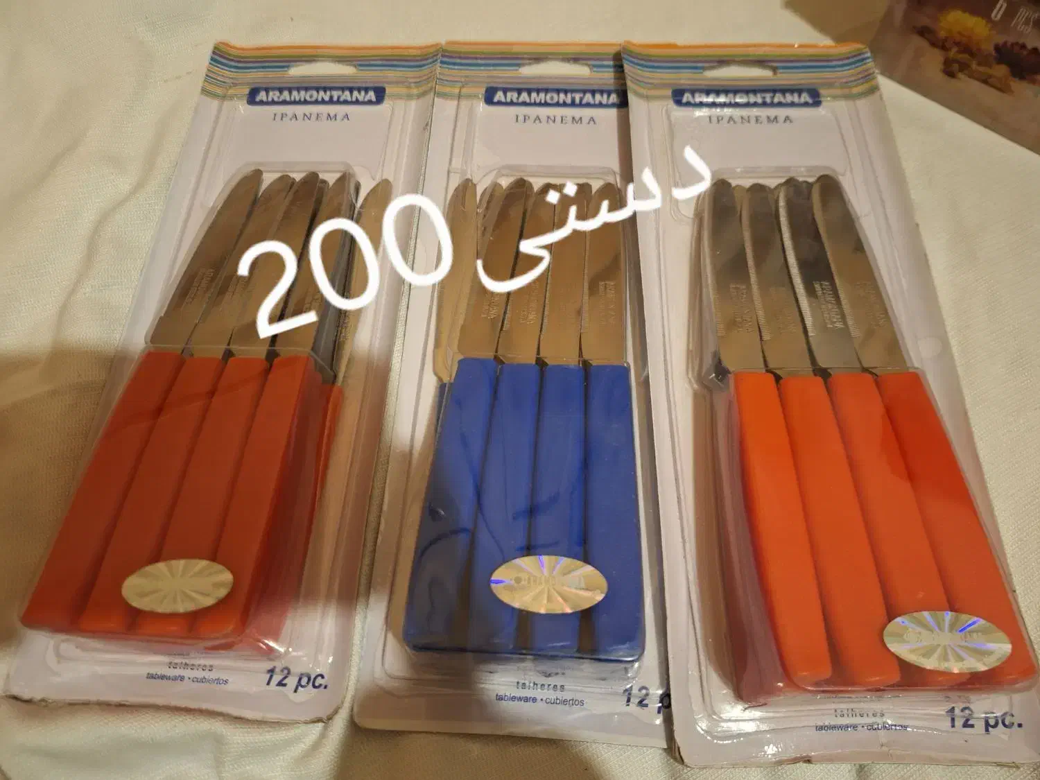 ظروف روحی|ظروف پخت‌وپز|خرم‌آباد, |دیوار