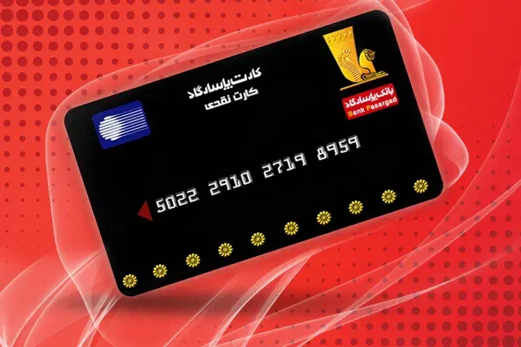 کارت عابر گم کردم|اشیا|خرم‌آباد, |دیوار