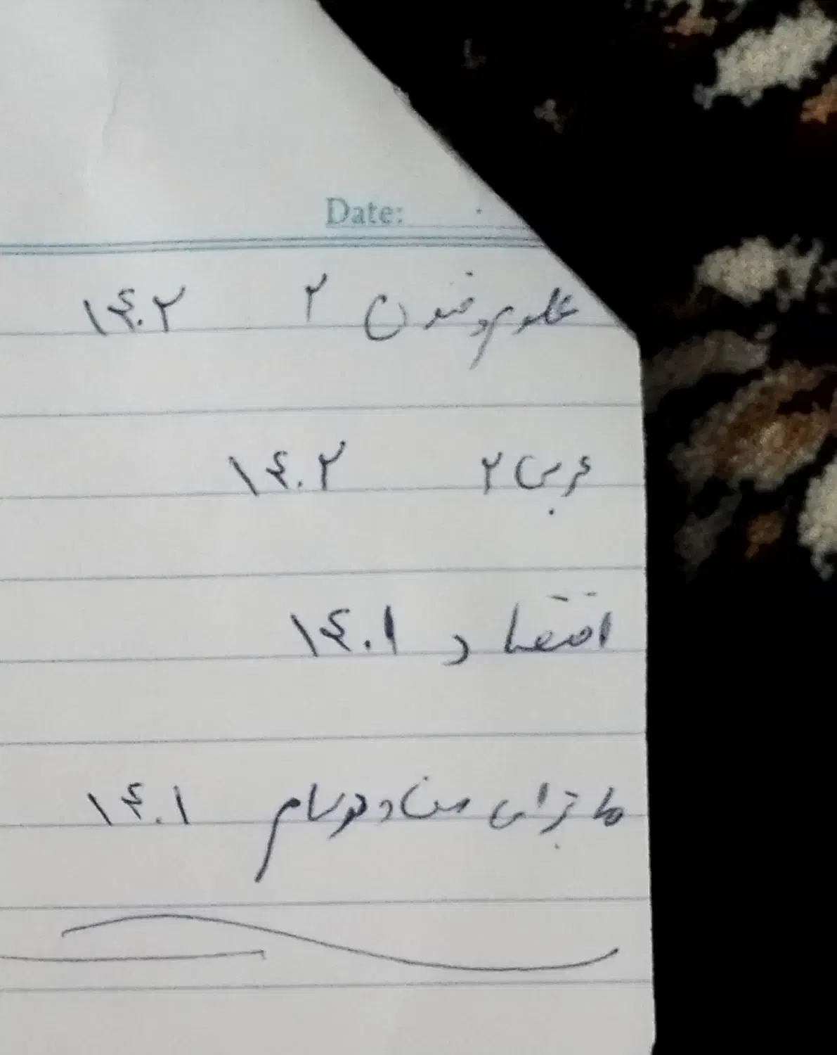 مجموع کتاب های انسانی|کتاب و مجله آموزشی|اردبیل, |دیوار