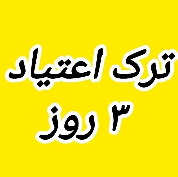 اراده از شما رهایی باما|خدمات آرایشگری و زیبایی|شهرکرد, |دیوار