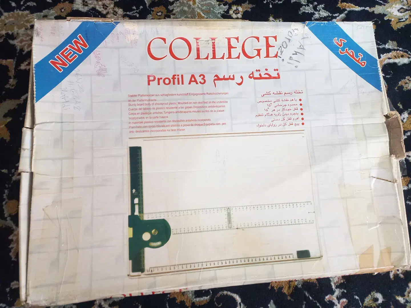 تخته رسم A3|لوازم التحریر|صائین قلعه, |دیوار