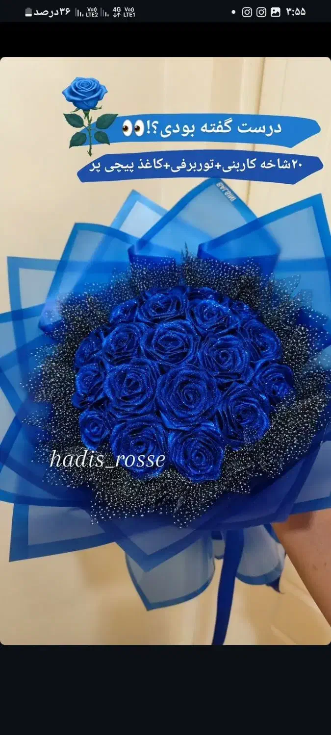 سفارشات گل مصنوعی پذیرفته میشود .|گل مصنوعی|خرمشهر, |دیوار