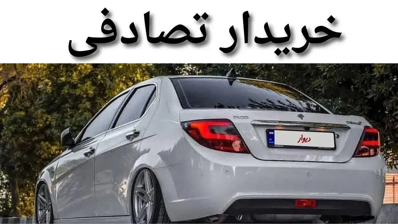 دنا پلاس ۶دنده توربو مشاوره و معاوضه خرید تصادفی|خودرو سواری و وانت|شیراز, بعثت|دیوار