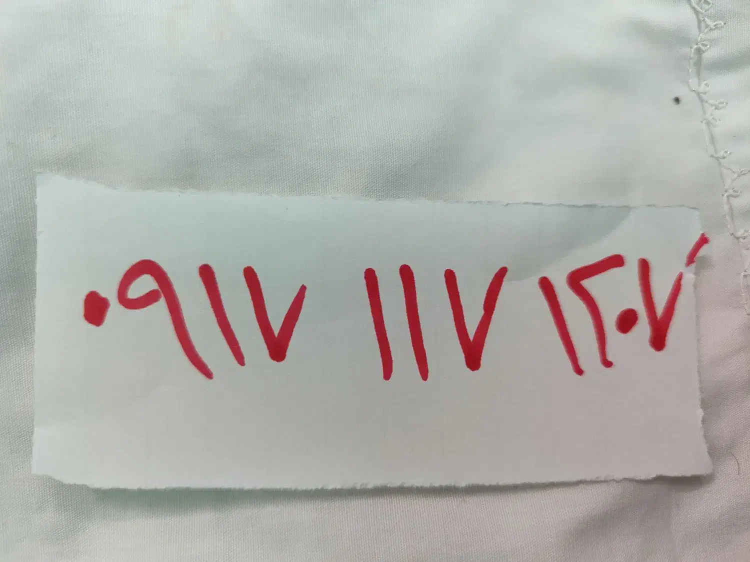 فروش خط قدیمی ۱۱۷ شیراز|سیم‌کارت|لار, |دیوار