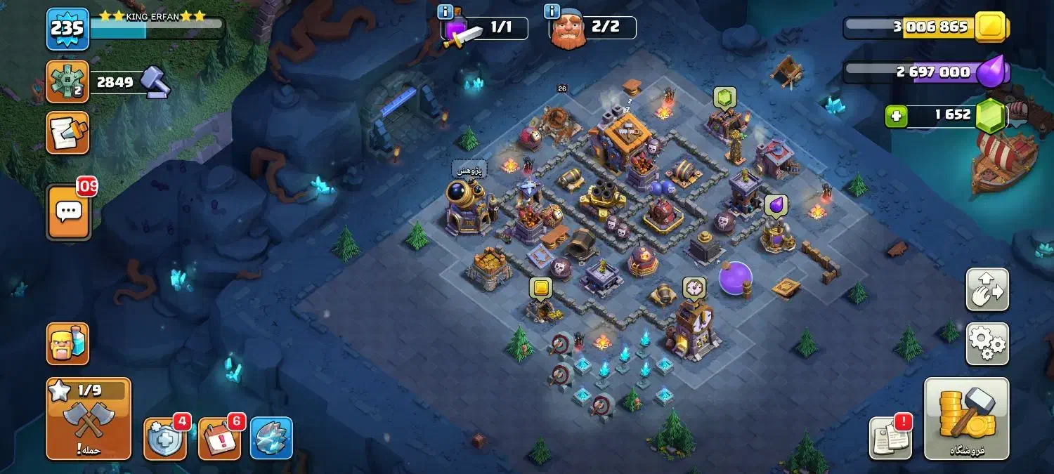 کلش آف کلنز|کنسول، بازی ویدئویی و آنلاین|رامسر, |دیوار