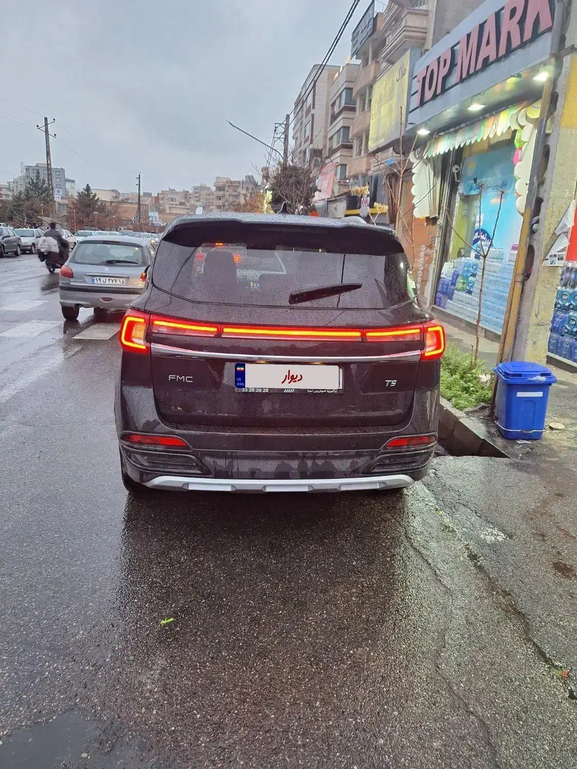 Fmc 1404 T5|خودرو سواری و وانت|تبریز, |دیوار