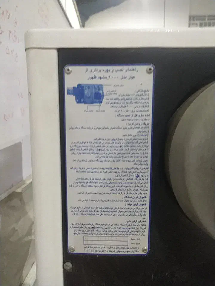 هیتر برقی ۲۰۰۰ مشهد ظهور|بخاری، هیتر، شومینه|تربت‌حیدریه, پائین ولایت|دیوار