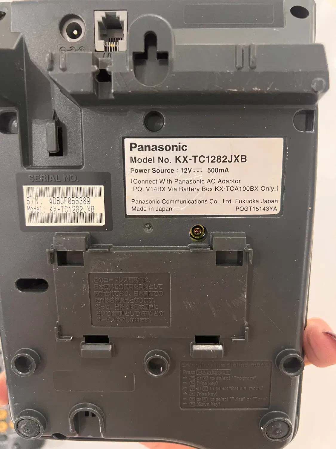 تلفن پاناسونیک اصل ژاپن|تلفن رومیزی|رشت, کاکتوس|دیوار