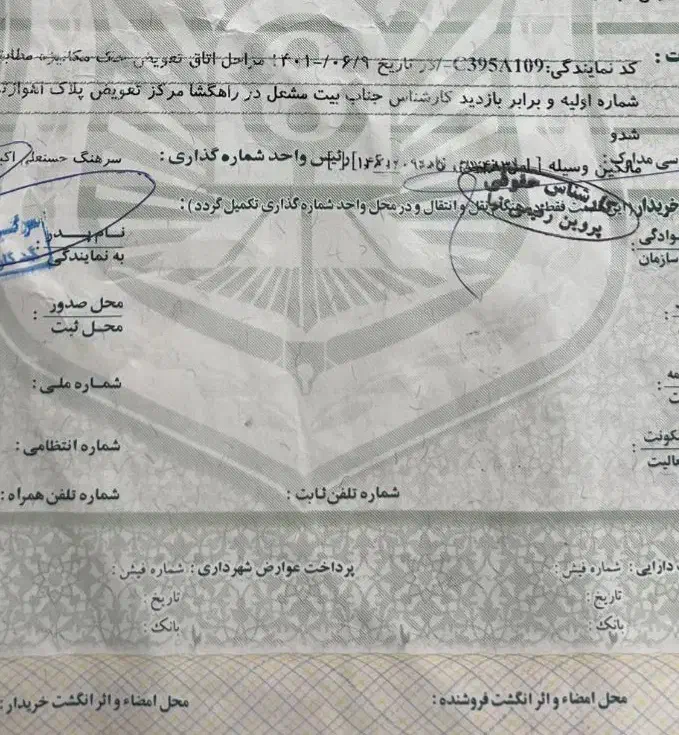 پراید وانت مدل ۹۷|خودرو سواری و وانت|بهبهان, |دیوار