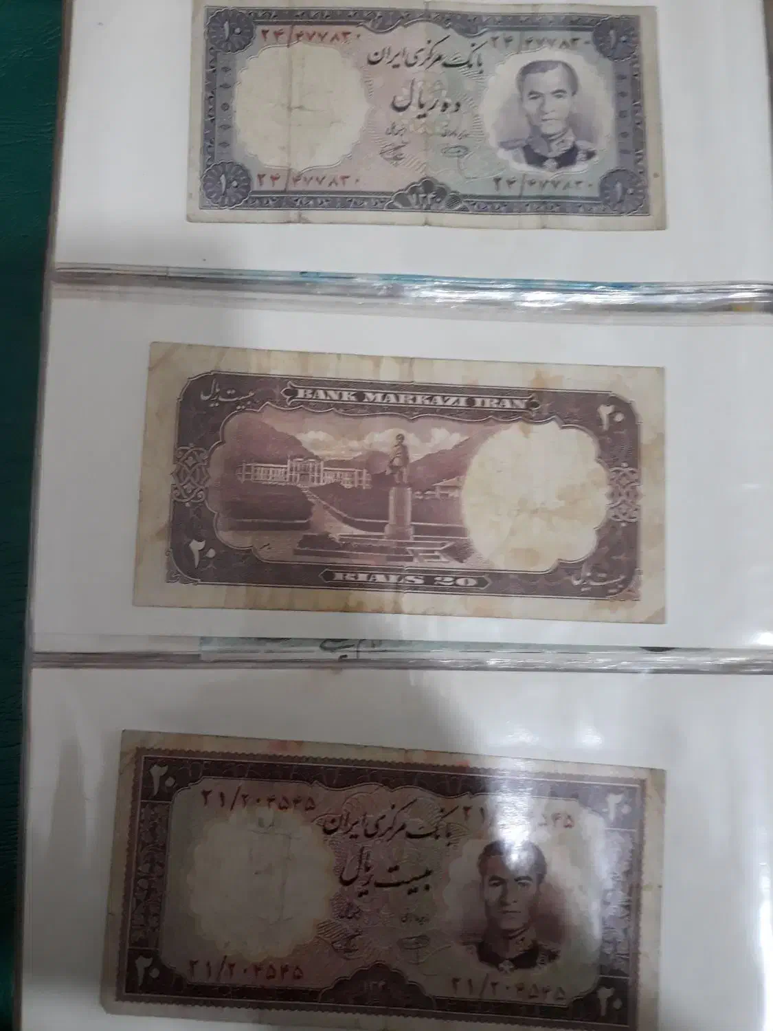 اسکناس قدیمی|کلکسیون سکه، تمبر، اسکناس|اسلام‌شهر, شهرک قائمیه|دیوار