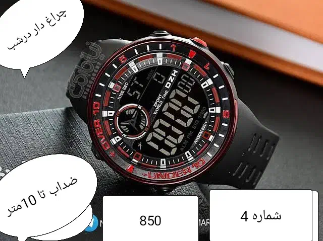 ساعتهای اسکیمی اصل ضد اب تا30متر|ساعت|الوند, |دیوار