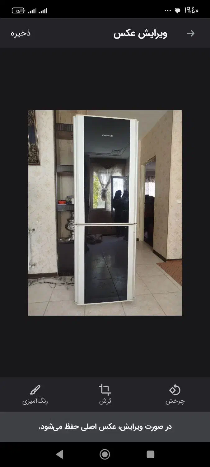 یخچال|یخچال و فریزر|ملایر, |دیوار