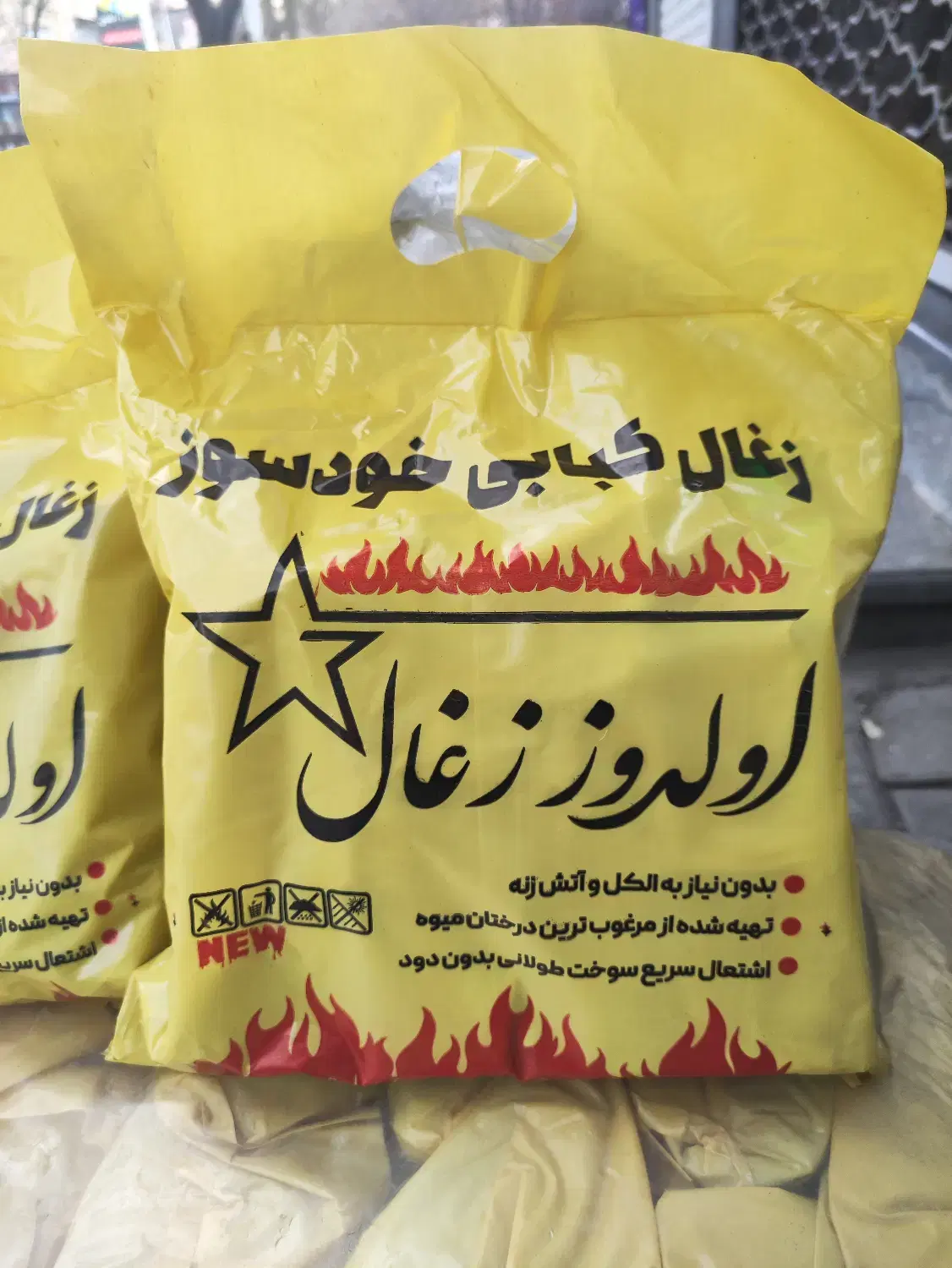 زغال کبابی خودسوز اولدوز *|عمدهفروشی|تبریز, |دیوار
