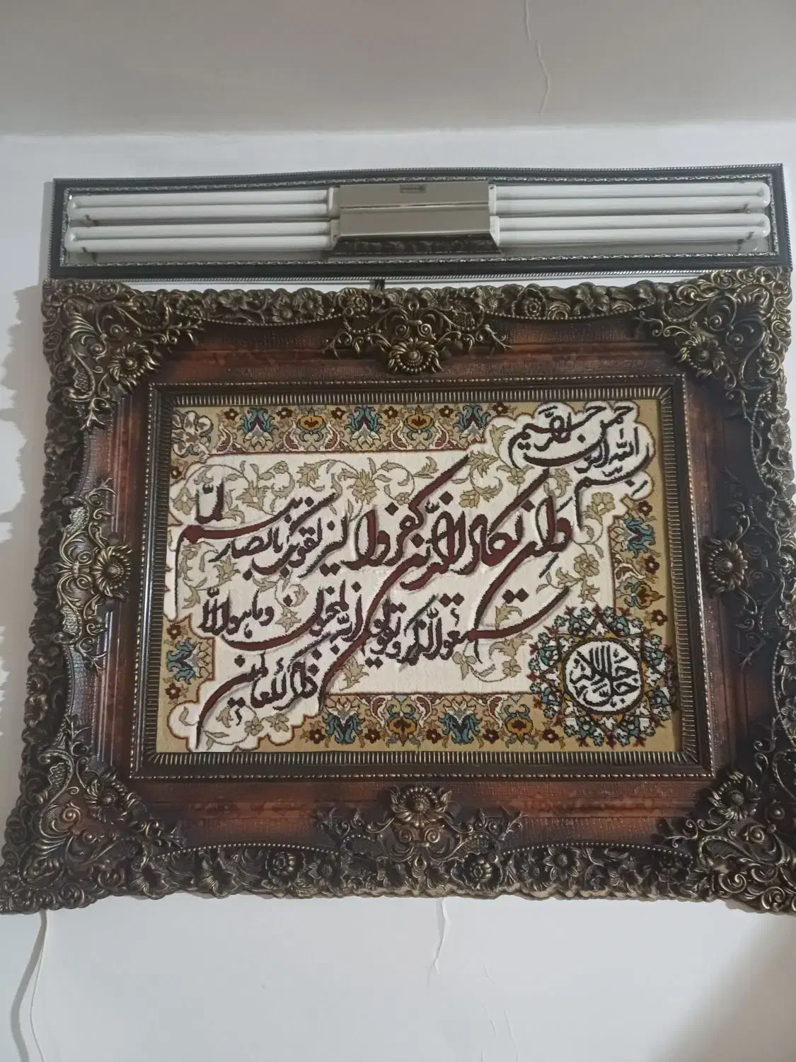 تابلو فرش|تابلو فرش|تهران, فردوسی|دیوار