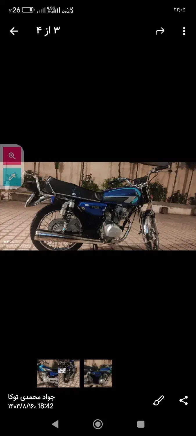 موتور هندا مدل ۹۳....استارتی|موتورسیکلت|مشهد, شهرک صنعتی توس|دیوار