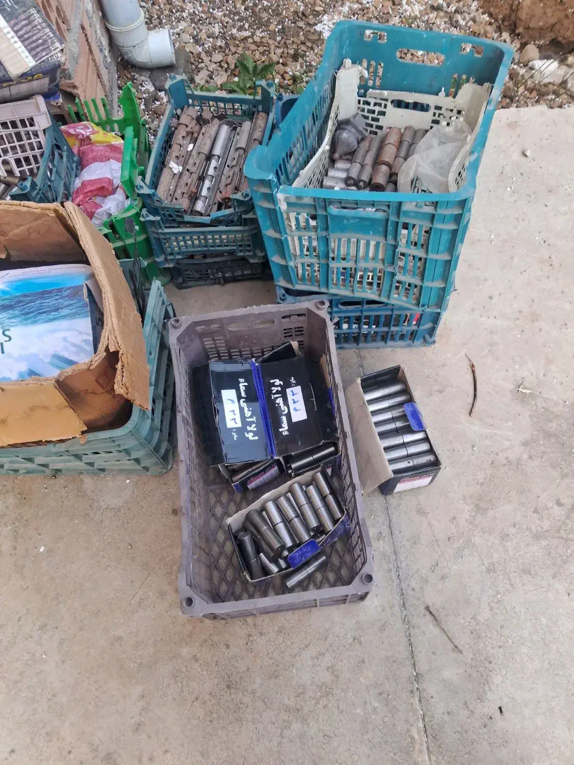 لولاآهنی|ابزارآلات|آشخانه, |دیوار