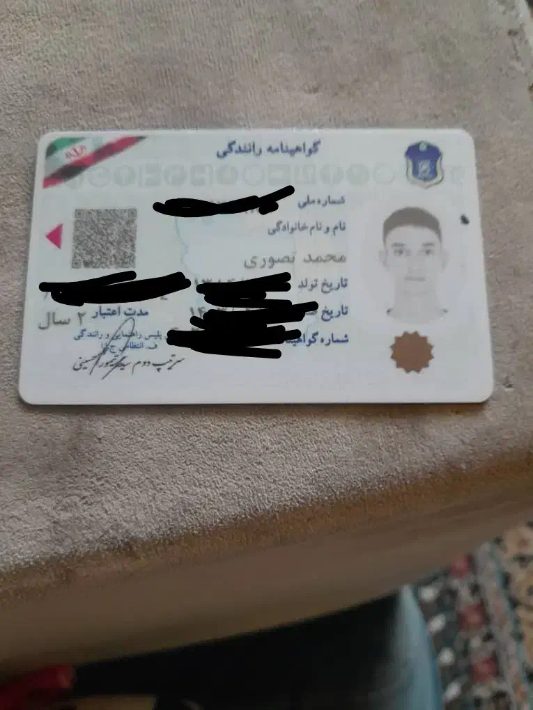 گم شده|اشیا|شیراز, احمدی جنوبی|دیوار