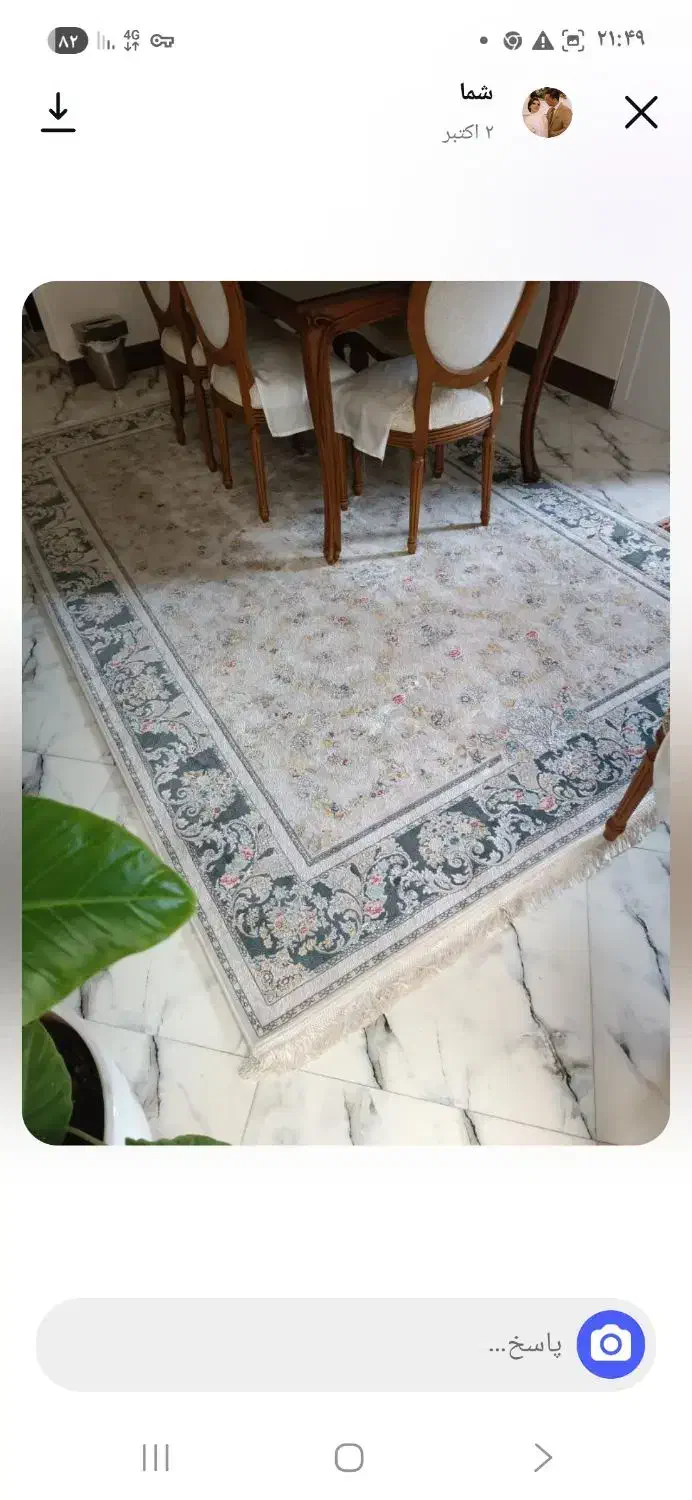 فرش ماشینی|فرش|لاهیجان, انقلاب|دیوار