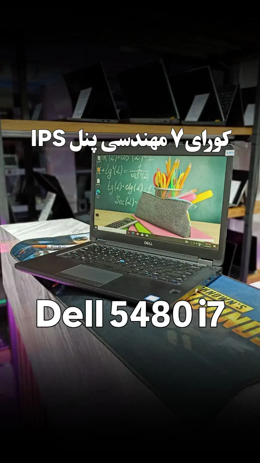 لپتاپ کورای۷ مهندسی پنل IPS|رایانه همراه|اهواز, نادری|دیوار